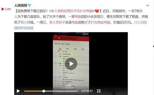 湖北爆料事件视频完整版,视频完整版揭露惊人真相