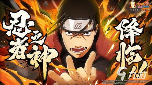 火影忍者赛事爆料最新,巅峰对决即将上演，神秘忍者或将崛起！