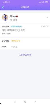 吃瓜qq群免费最新地址,吃瓜QQ群免费最新地址大公开！