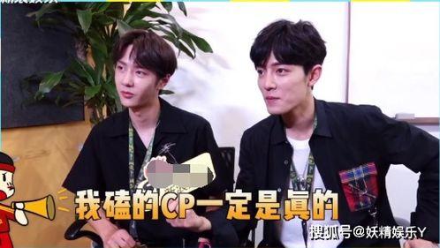 中国cp最新爆料是谁呀,神秘人物引发热议！