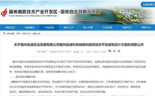 福州最新爆料新闻,揭秘神秘事件背后的真相