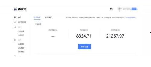 今日百家爆料视频,今日热点事件深度解析