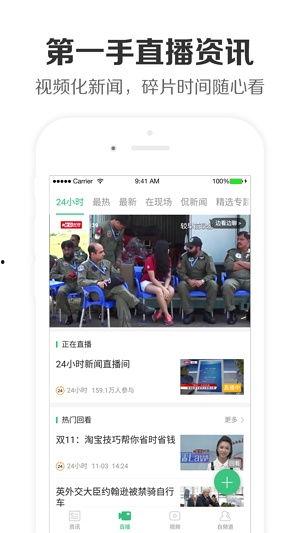 官方卧谈会爆料新闻视频,官方新闻视频背后的故事与真相