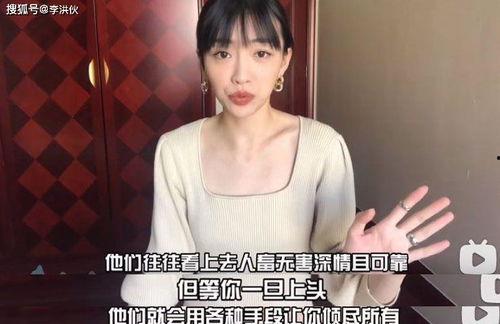 前女友爆料韩曙光视频,真相背后引人深思