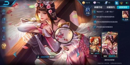 大仙爆料杨玉环皮肤视频,杨玉环皮肤视频幕后花絮大曝光