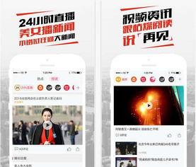 北京时间视频爆料最新,北京时间最新视频爆料，带你直击现场！”