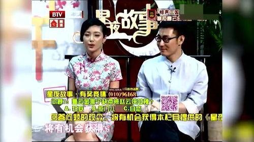 蓝姓艺人爆料事件视频,揭秘娱乐圈惊人内幕