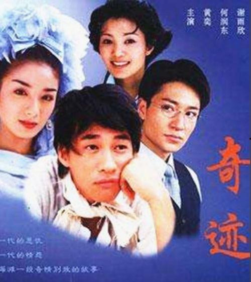 聂远爆料剧组视频在线观看,独家视频带你领略影视制作魅力