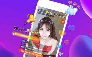 涵艺爆料直播视频大全集,揭秘幕后精彩瞬间