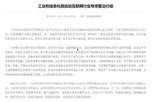 上游新闻爆料平台,聚焦社会焦点