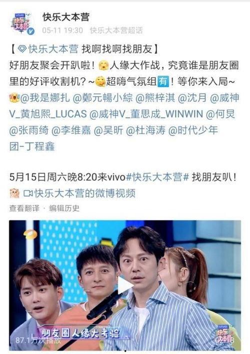 现场爆料男朋友视频大全,揭秘甜蜜瞬间