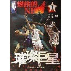 璀璨巨星爆料视频,揭秘幕后的璀璨瞬间