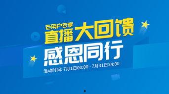 保利民宿爆料案例最新视频,最新视频揭露惊人内幕，揭秘行业乱象
