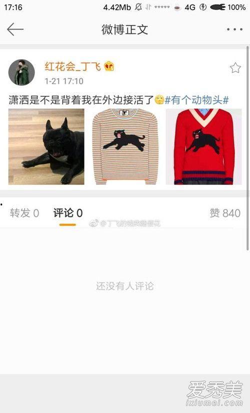 陈牧驰爆料微博小号视频,揭秘娱乐圈幕后真相！”