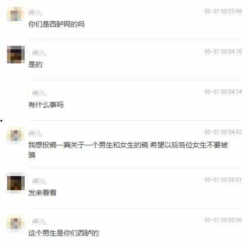 上饶渣男爆料视频,揭秘婚内出轨的丑恶真相