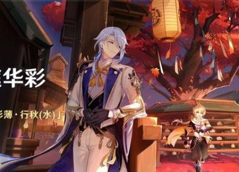 须弥爆料视频网页版,揭秘游戏新篇章