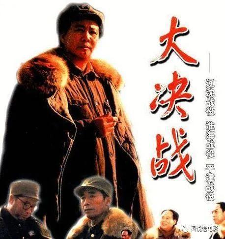 大决战三部曲在线观看,重现历史巨战的经典之作