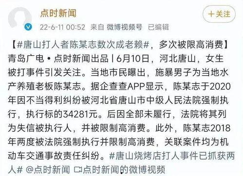 陈某志被爆料了吗视频,真相究竟如何？