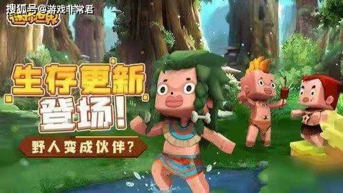 迷你新道具野人爆料视频,野人爆料视频带你探秘神秘野人世界