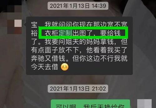 爆料男网红诈骗案件最新,爆料男网红如何利用粉丝信任敛财