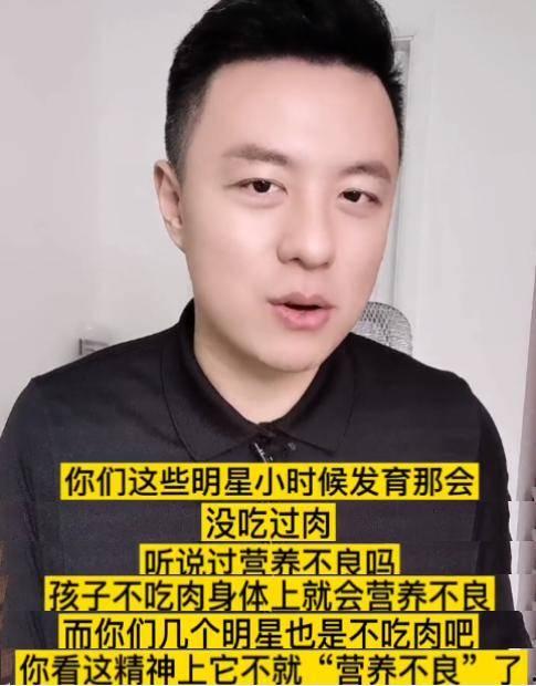 官媒点评明星爆料视频,官媒点评明星爆料视频，真相与舆论的碰撞