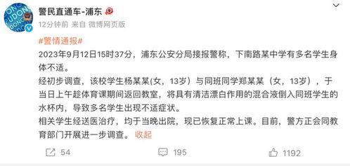 高中生最新爆料事件新闻,校园事件引发社会关注