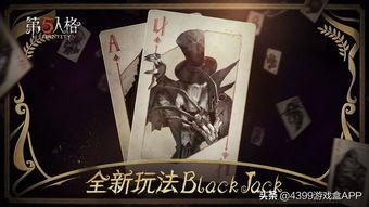 第五人格最新爆料22