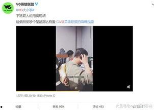 韩美以前的爆料视频大全,真实事件背后的惊人真相