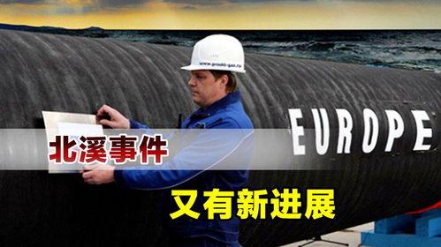 丹麦最新爆料,最新爆料揭示不为人知的真相
