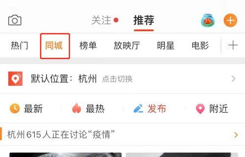 今日吃瓜独家爆料微博