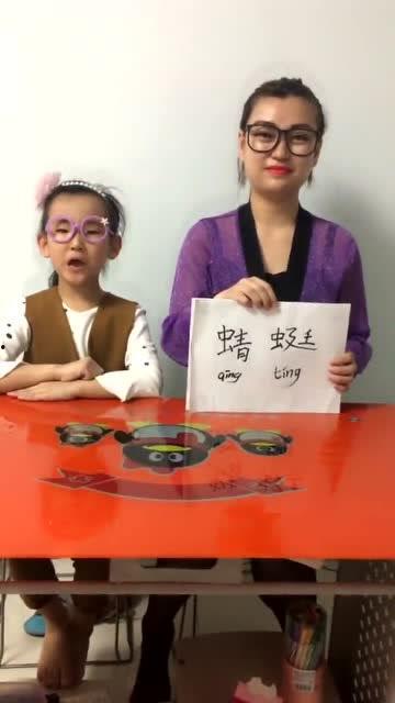 东北土话爆料视频播放