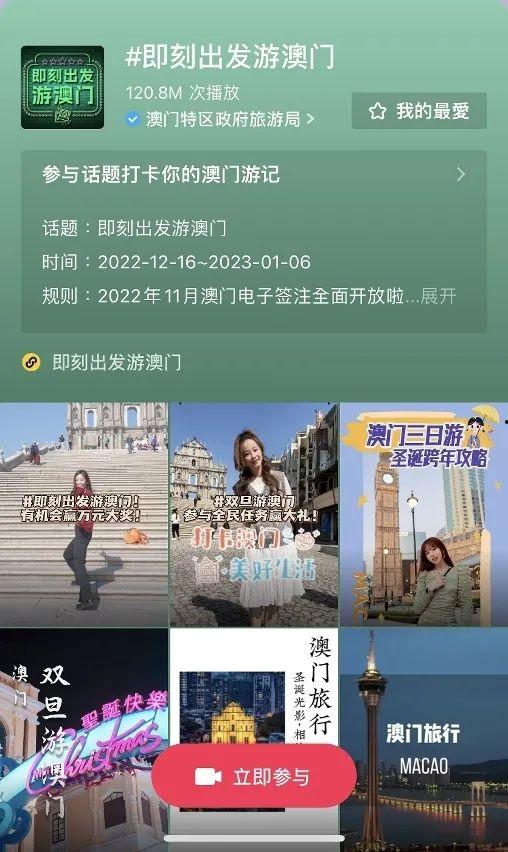 澳门免费观看在线视频,畅享视听盛宴无界限