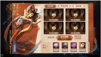 王者荣耀爆料图集最新版