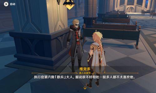 散兵最新爆料剧情视频,神秘势力暗中操控，英雄命运再起波澜