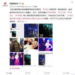 名星网红吃瓜事件,名星网红吃瓜事件揭秘