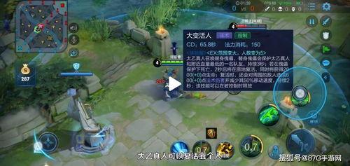 王者东皇爆料最新消息是什么,神秘新英雄即将登场！