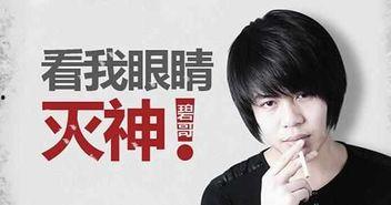 胡响齐直播爆料最新消息,揭秘行业重大动态！