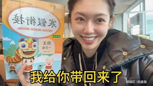 李思蕊拍视频被婆婆爆料,李思蕊拍视频幕后真相曝光