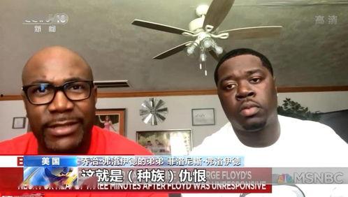加州男博士爆料事件视频,揭秘科技巨头内部真相