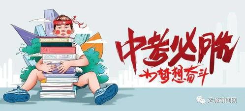 韩城网红爆料最新消息