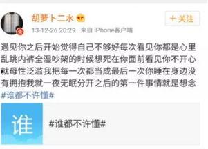 有人发过爆料视频吗,真相究竟如何？