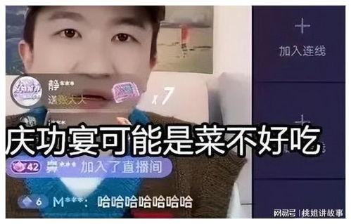 娱乐吃瓜直播间直播,揭秘娱乐吃瓜直播间幕后故事