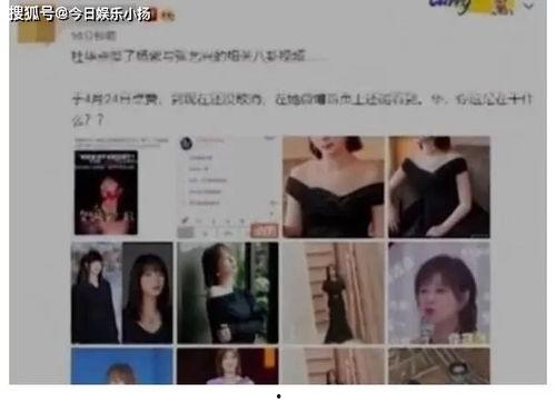 娱乐吃瓜群众张艺兴视频