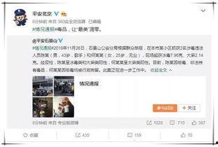 吃瓜被全娱乐圈偷听,吃瓜事件背后的全行业偷听风云