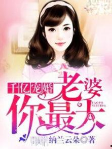 娱乐吃瓜老婆小说,吃瓜老婆的逆袭之路