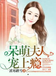 娱乐吃瓜老婆小说,吃瓜老婆的逆袭之路
