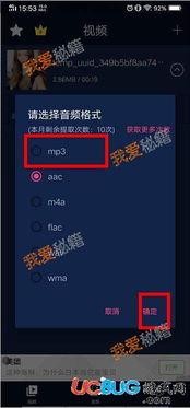 娱乐吃瓜抖音视频制作方法,轻松吸粉，玩转娱乐热点