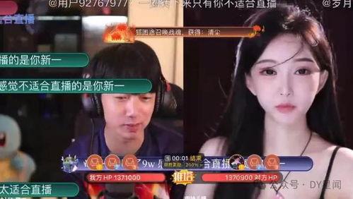 直播吃瓜直播娱乐是真的吗