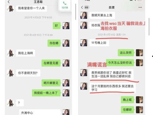 娱乐吃瓜酱4月作品,明星幕后故事大揭秘