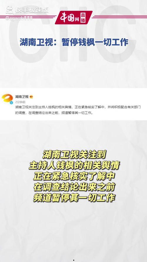 娱乐吃瓜选题